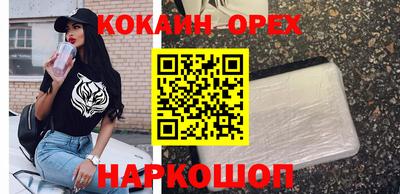 mdma Гусев