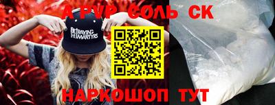 кокаин Гусиноозёрск