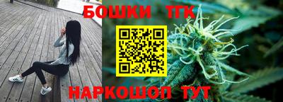 гашишное масло Абакан