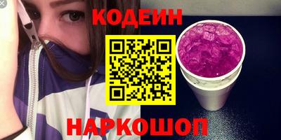 PSILOCYBIN Гусь-Хрустальный