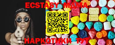 PSILOCYBIN Гусь-Хрустальный