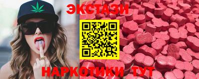 mdma Гусев