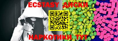 PSILOCYBIN Гусь-Хрустальный