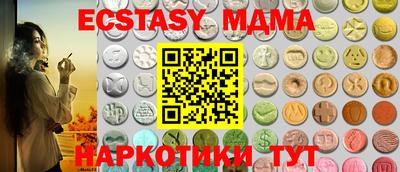 mdma Гусев