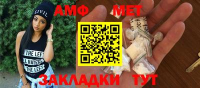 PSILOCYBIN Гусь-Хрустальный