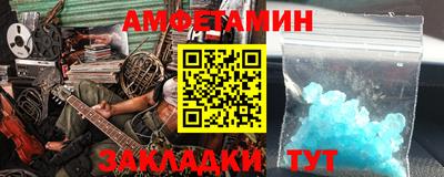 mdma Гусев