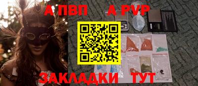PSILOCYBIN Гусь-Хрустальный
