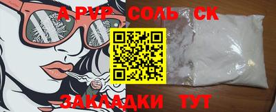 кокаин Гусиноозёрск