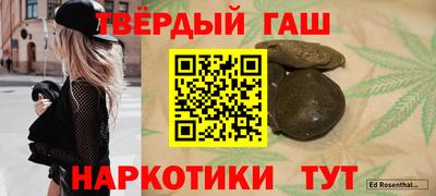 кокаин Гусиноозёрск