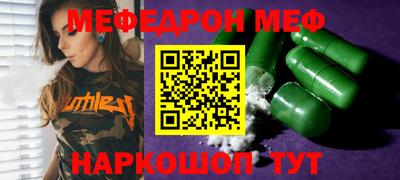 PSILOCYBIN Гусь-Хрустальный