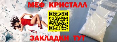 PSILOCYBIN Гусь-Хрустальный