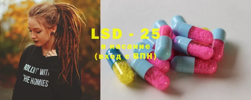 LSD-25 экстази кислота  где купить наркотик  Дюртюли 