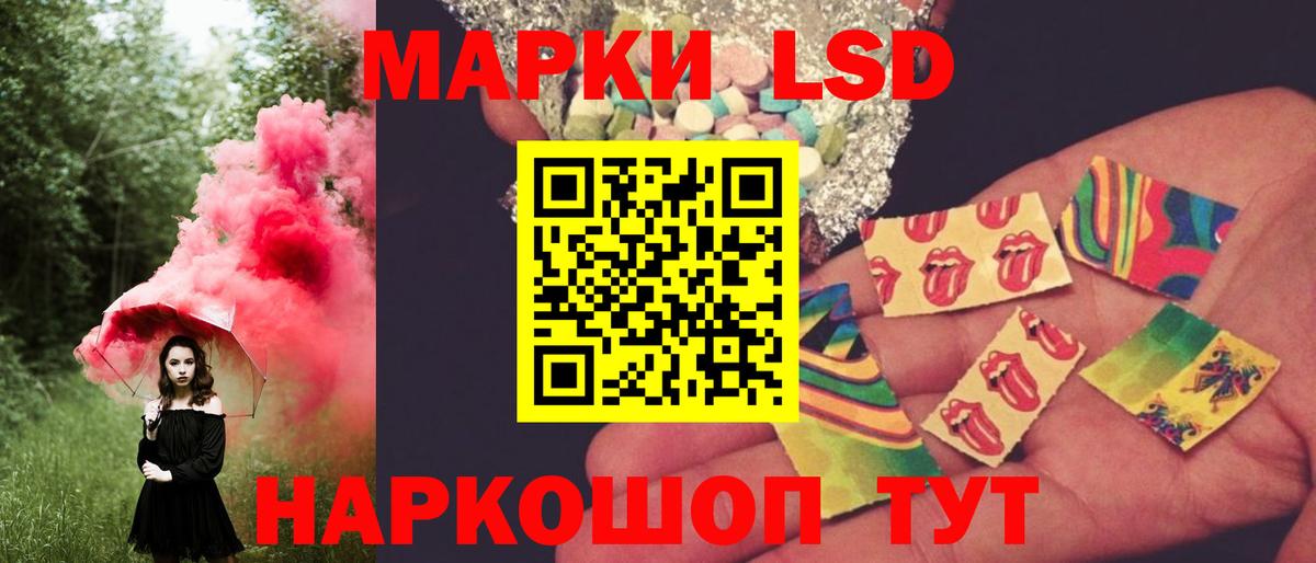 Лсд 25 экстази  Вход с VPN  МЕГА вход  Дюртюли  LSD-25 экстази кислота  LSD-25 экстази ecstasy 