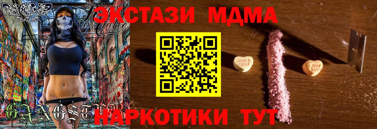 Меф МЯУ МЯУ   ГАШИШ  Кокаин  Дюртюли  Каннабис  Вход с VPN 