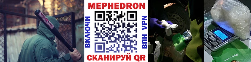 цены наркотик  Дюртюли  Меф VHQ 