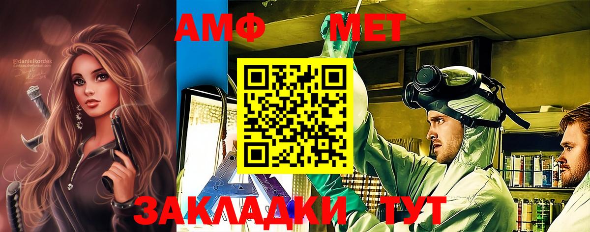 Дюртюли  Первитин Methamphetamine  Первитин Methamphetamine  Вход с VPN 
