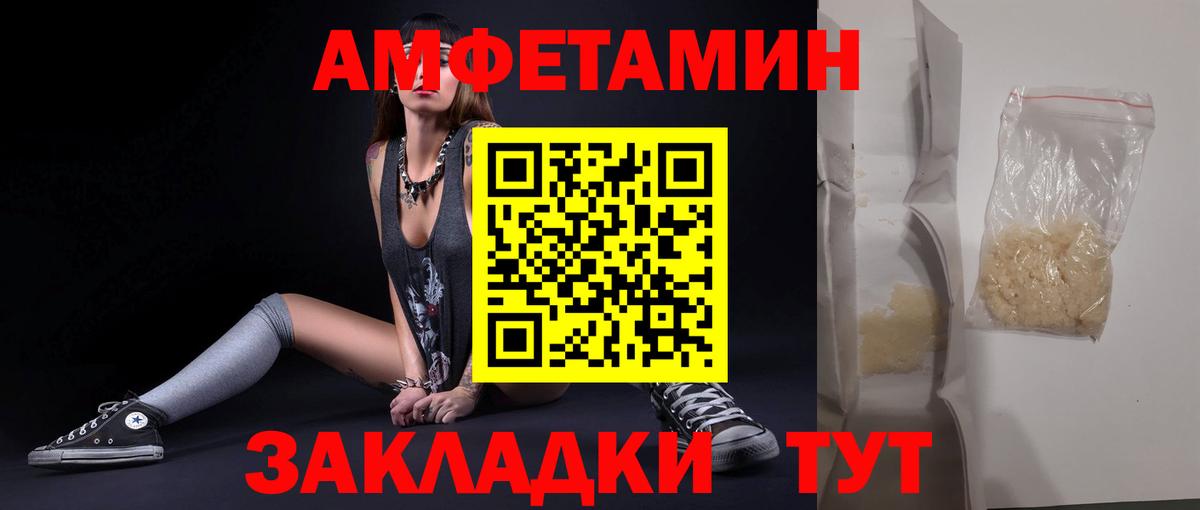 МЕТАМФЕТАМИН мет Дюртюли