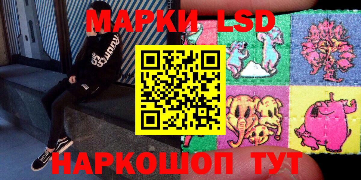 Марки NBOMe 1500мкг Дюртюли