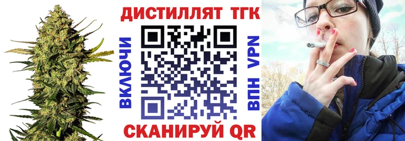 даркнет наркотические препараты наркошоп блэк спрут ТОР Дюртюли ТГК вейп с тгк