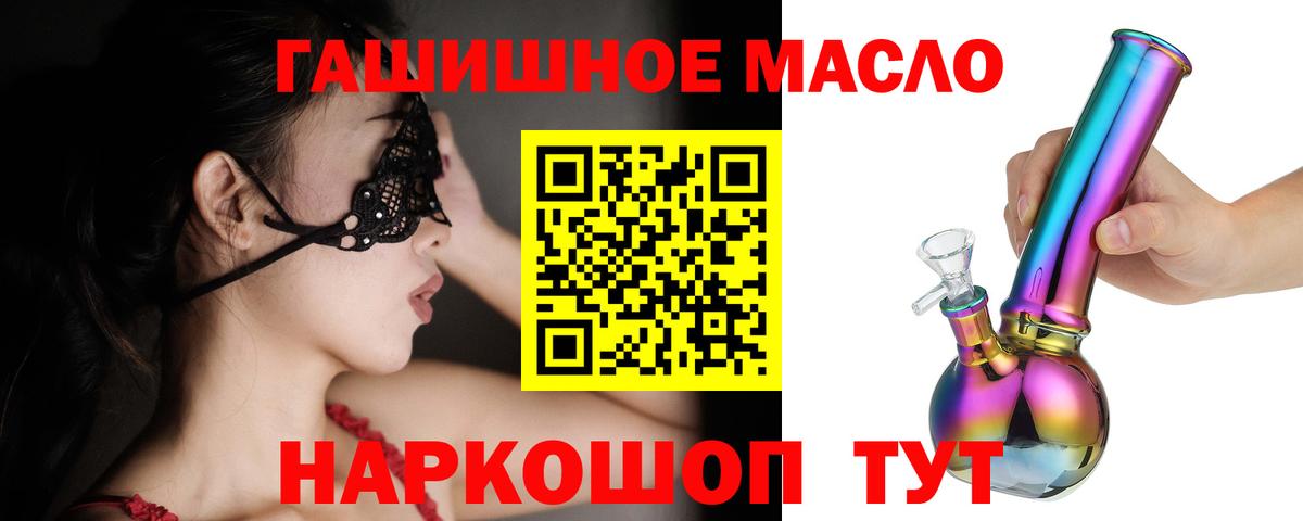 Хмурый  Вход с VPN  Мяу-Мяу  Гашик  Бошки Шишки  Дюртюли  СОЛЬ CK  Кокаин 