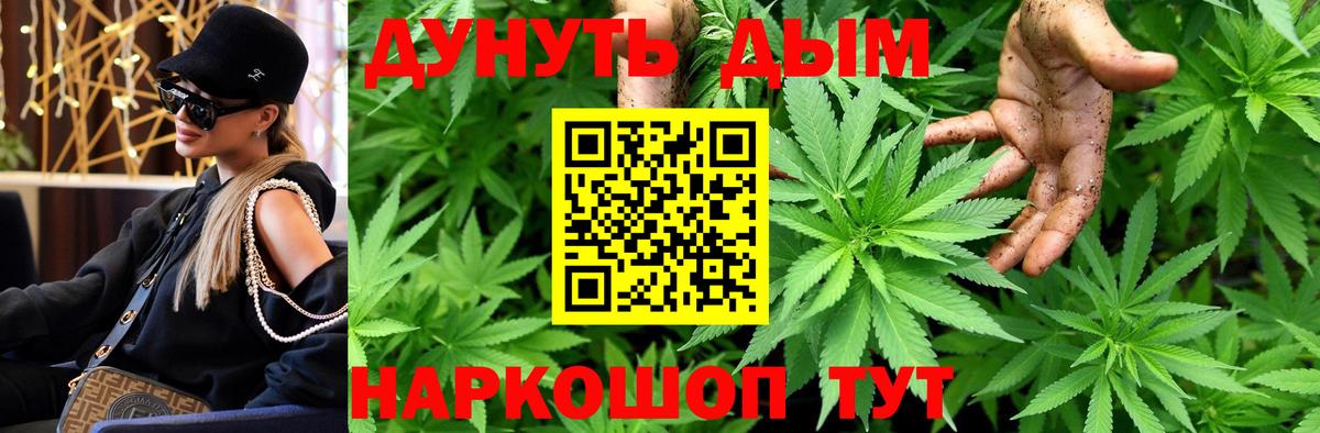 Конопля SATIVA & INDICA  МАРИХУАНА марихуана  Бошки марихуана MAZAR  Дюртюли  Вход с VPN  Марихуана ГИДРОПОН 