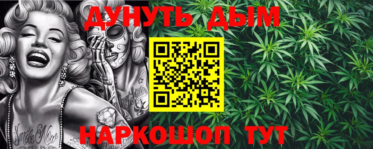 Канабис LSD WEED Дюртюли